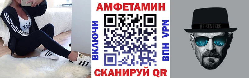 Amphetamine 97%  блэк спрут зеркало  darknet состав  купить наркоту  Харовск 