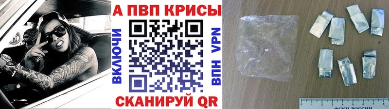 Alfa_PVP Соль  Харовск 