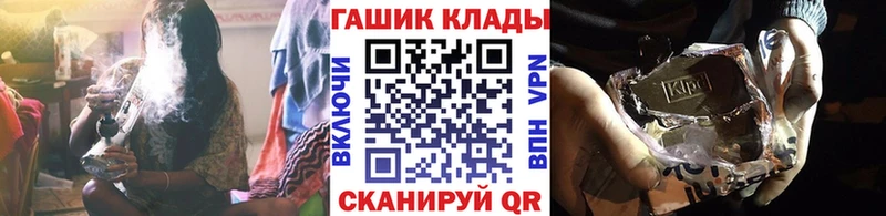 купить наркотик  Харовск  ГАШ Cannabis 