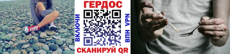 OMG сайт Харовск ГЕРОИН белый цена