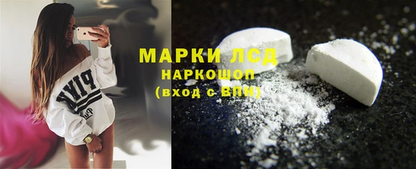 меф VHQ Арсеньев