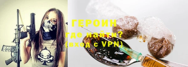 бошки Покровск