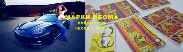 мяу мяу кристалл Армянск