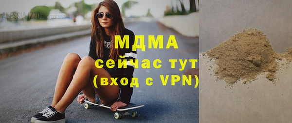мяу мяу кристалл Армянск
