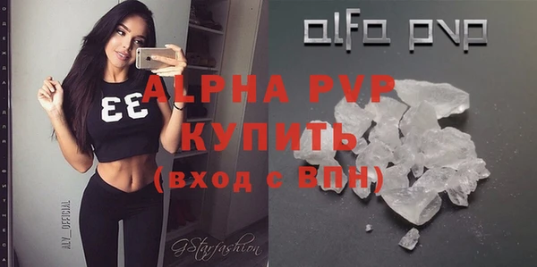 меф VHQ Арсеньев