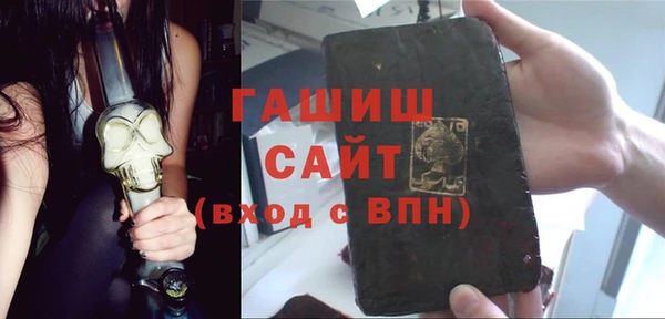 мяу мяу кристалл Армянск