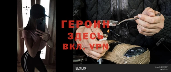 меф VHQ Арсеньев