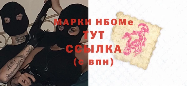 мяу мяу кристалл Армянск