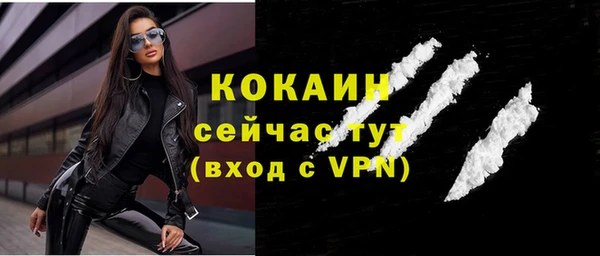 мяу мяу кристалл Армянск