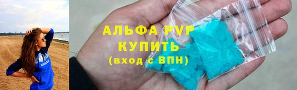 меф VHQ Арсеньев