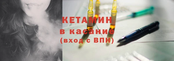 мяу мяу кристалл Армянск