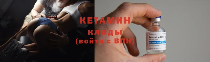 меф VHQ Арсеньев
