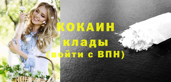 меф VHQ Арсеньев