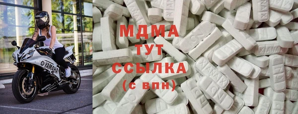 меф VHQ Арсеньев