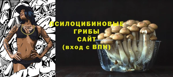 мяу мяу кристалл Армянск