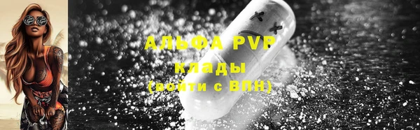 мяу мяу кристалл Армянск