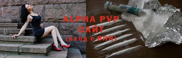 мяу мяу кристалл Армянск