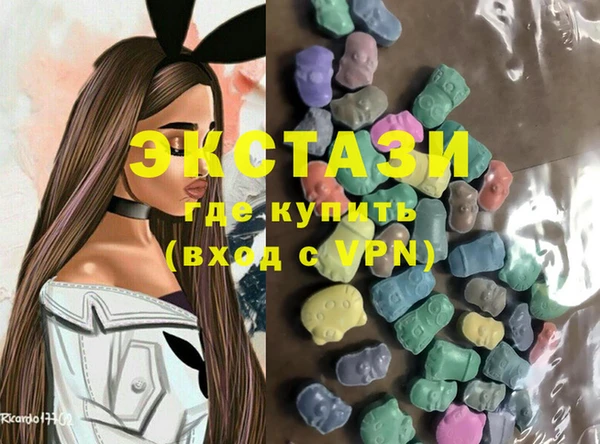 PSILOCYBIN Аркадак