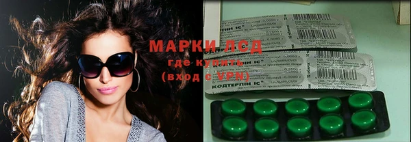 мдма Сафоново