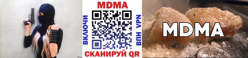 MDMA молли  Харовск 