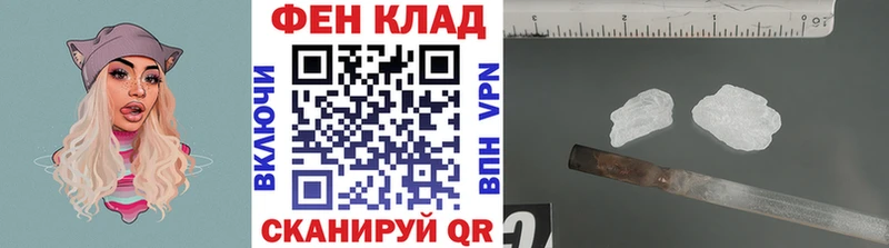 Метамфетамин Methamphetamine  Харовск 