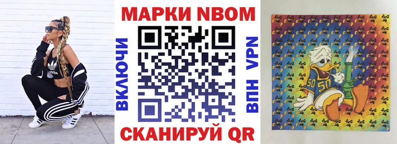 mega ссылка  Харовск  Марки 25I-NBOMe 1,5мг 