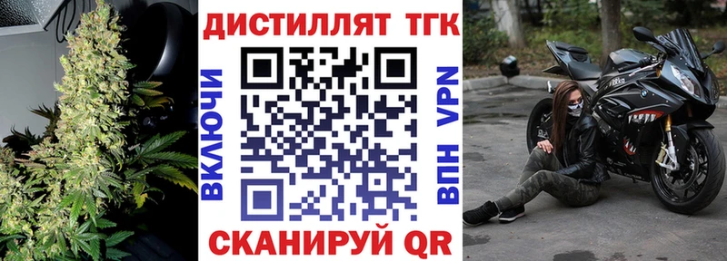 купить наркоту  omg tor  ТГК THC oil  Харовск 