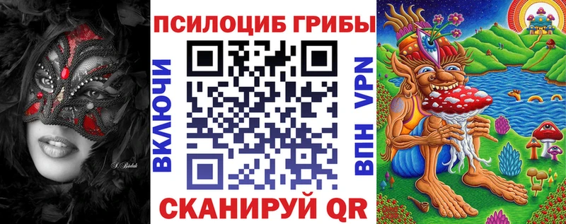 mega сайт  Харовск  Галлюциногенные грибы мухоморы 
